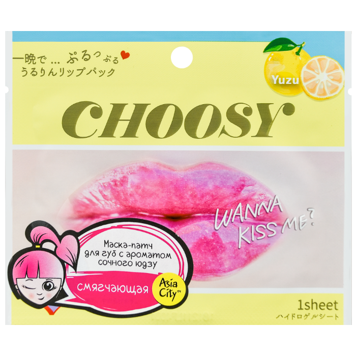 CHOOSY -        100355