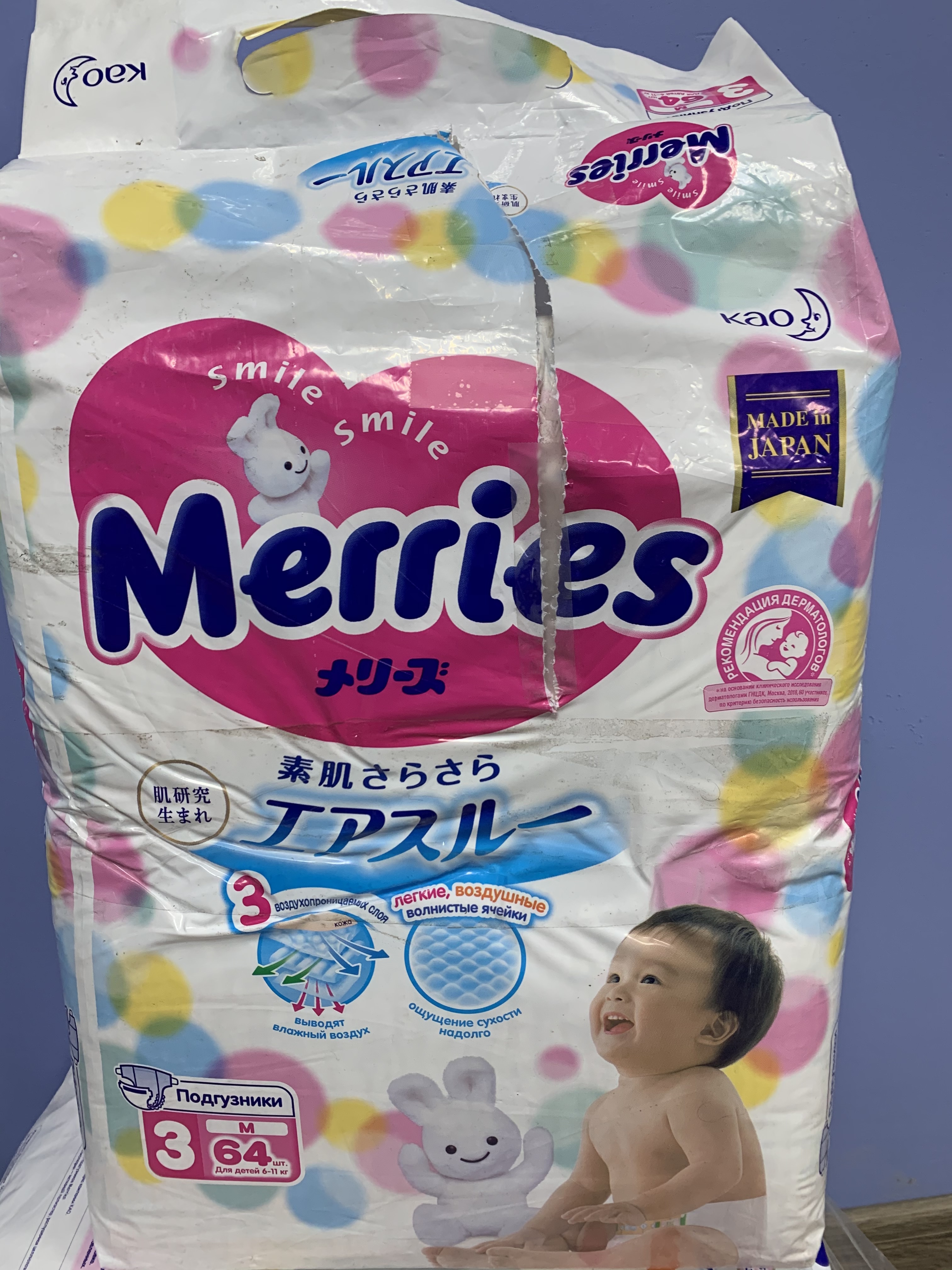 Подгузники Merries M (6 - 11 кг) 64 шт. Испорчена упаковка