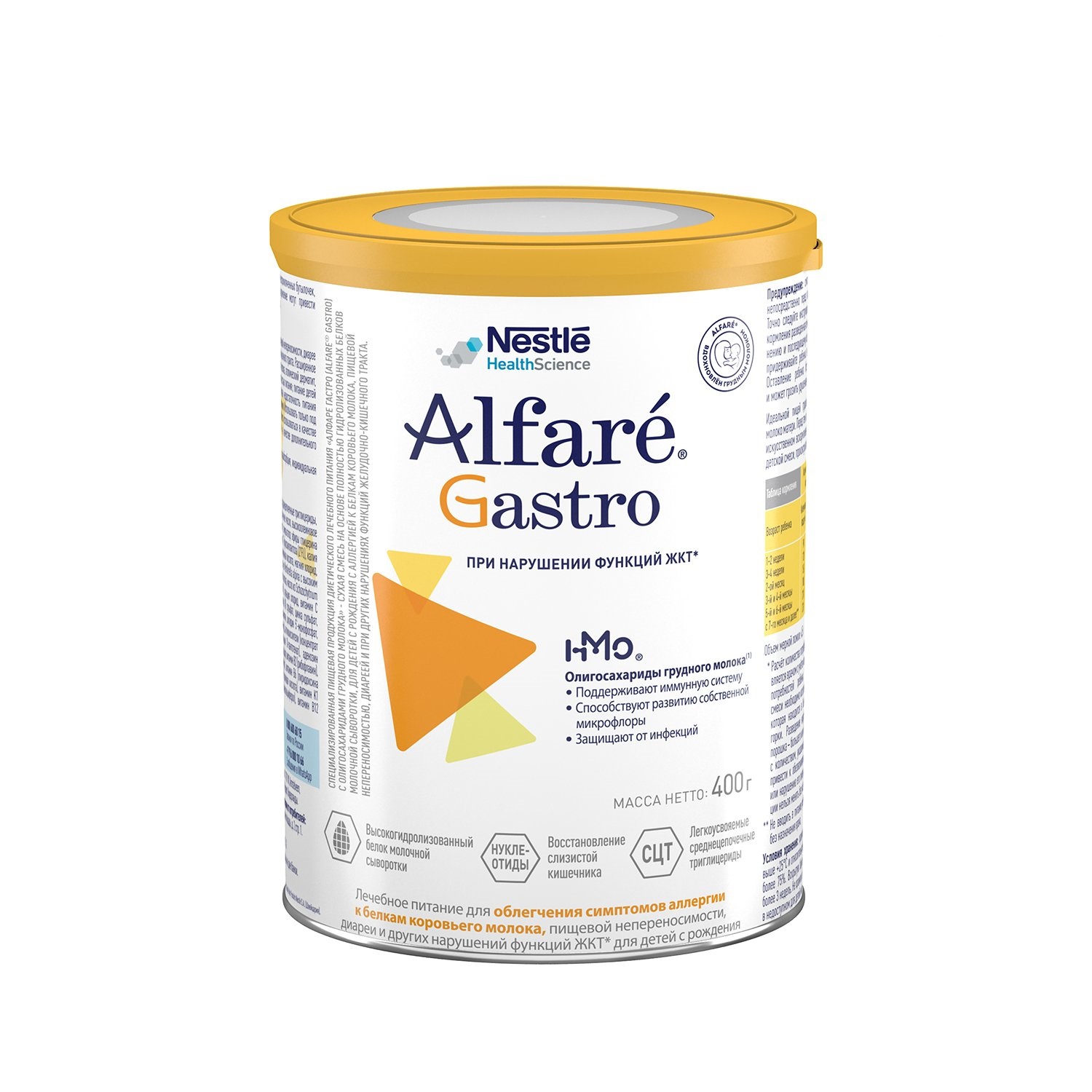 Cмесь Nestle Alfare Gastro 400г с рождения 378640