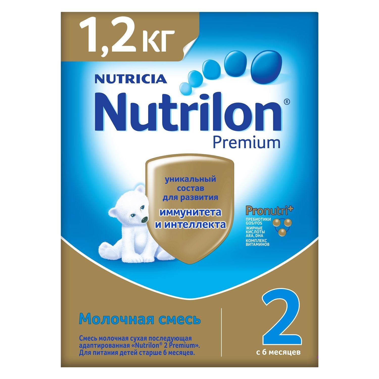 Смесь Nutrilon (Nutricia) 2 Premium (c 6 месяцев) 1200 г 012802