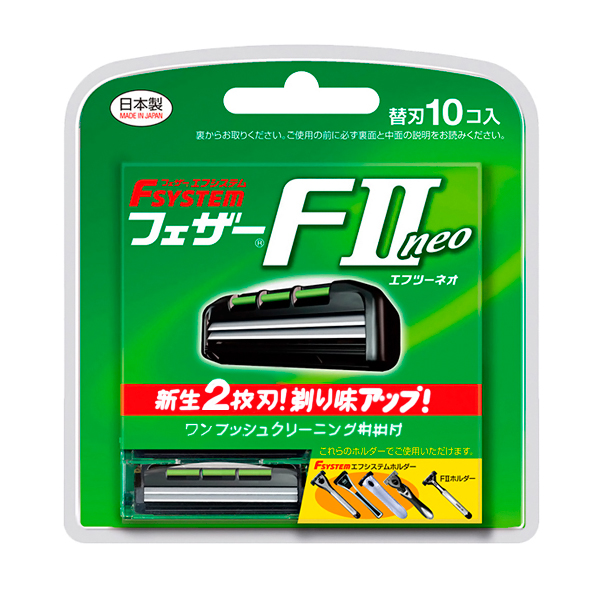 Сменные кассеты с двойным лезвием F-System FII Neo, FEATHER 10 шт 242118