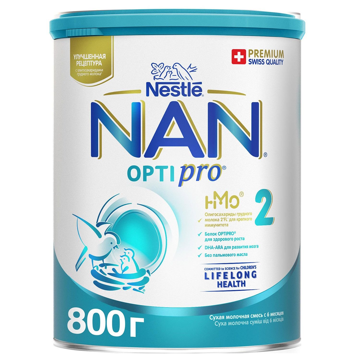 NAN 2 Optipro молочная смесь с 6 месяцев 800г 477530 ПОМЯТА БАНКА