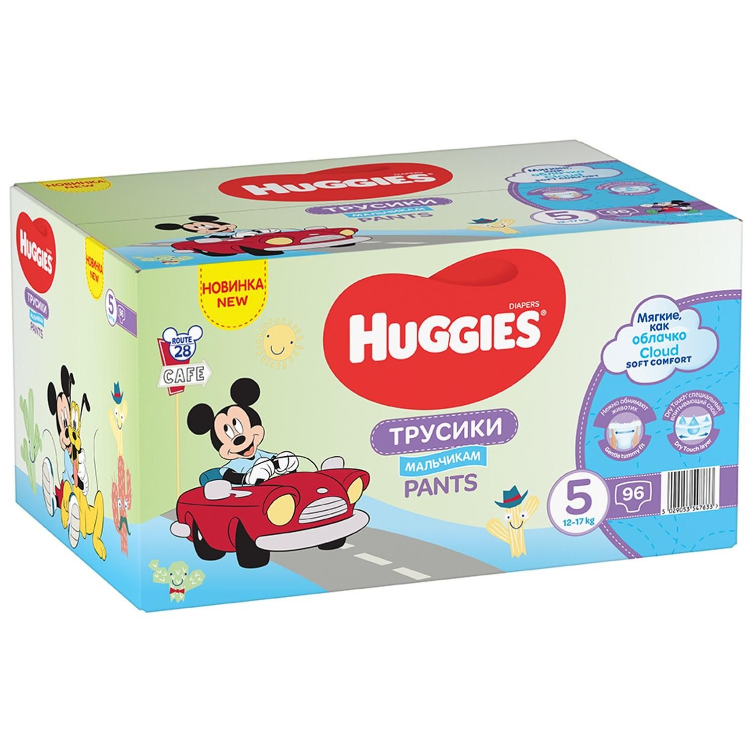 Подгузники-трусики Huggies 5 ( 13 - 17 кг ) 96 шт для мальчиков пїЅ  пїЅпїЅпїЅпїЅ, пїЅпїЅпїЅпїЅпїЅпїЅ пїЅ  пїЅпїЅпїЅпїЅпїЅпїЅпїЅпїЅ-пїЅпїЅпїЅпїЅпїЅпїЅпїЅпїЅ Merries-Moony.ru