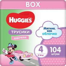Подгузники-трусики Huggies 4 ( 9 - 14 кг ) 104 шт для девочек