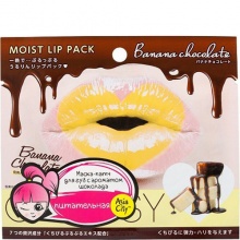 CHOOSY Маска-патч для губ Питательная с ароматом шоколада 052913