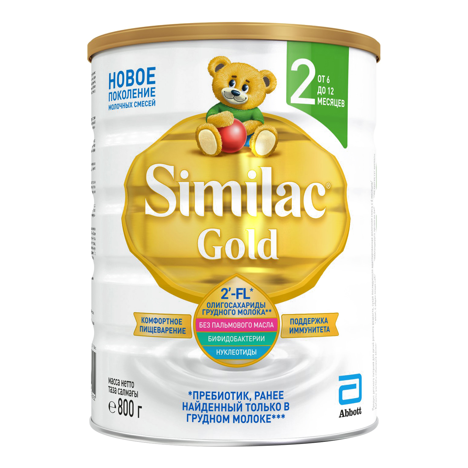 Similac 2 Gold Молочная смесь 800г ( с 6 до 12 мес ) 058162 