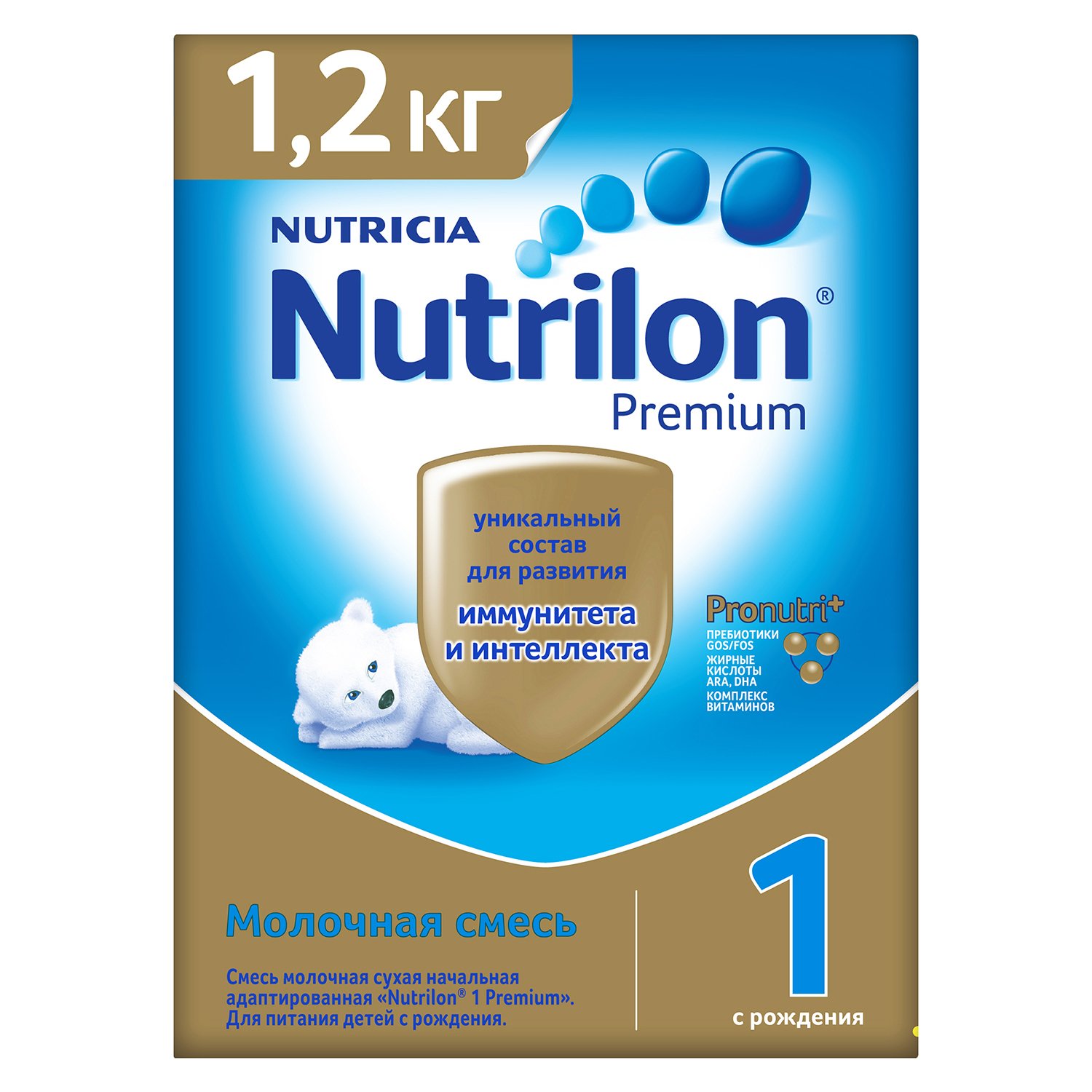 Смесь Nutrilon (Nutricia) 1 Premium (c рождения) 1200 г 012789