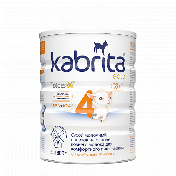 Смесь Kabrita 4 GOLD для комфортного пищеварения, старше 18 месяцев, 800 г 008561