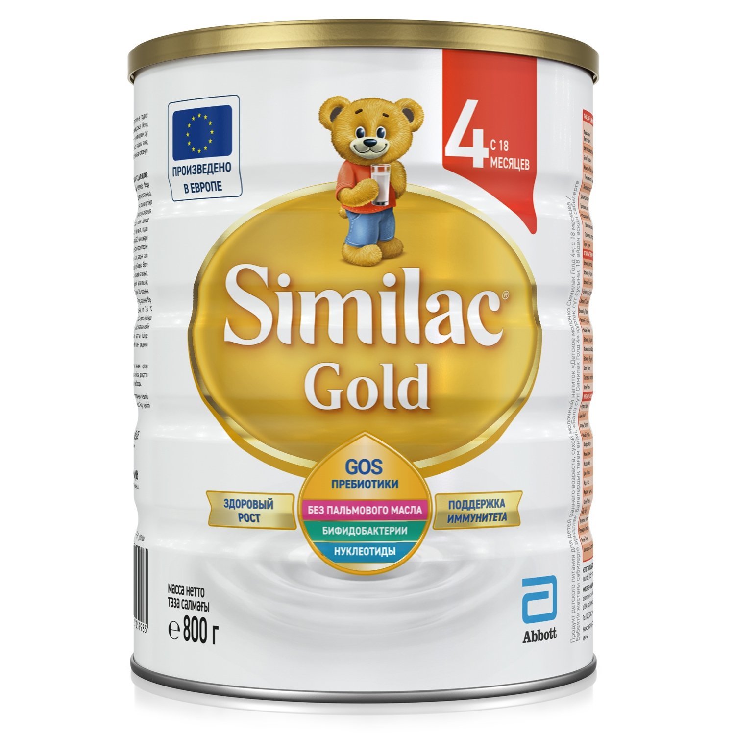 Смесь Similac Gold 4 800г с 18 месяцев 059985