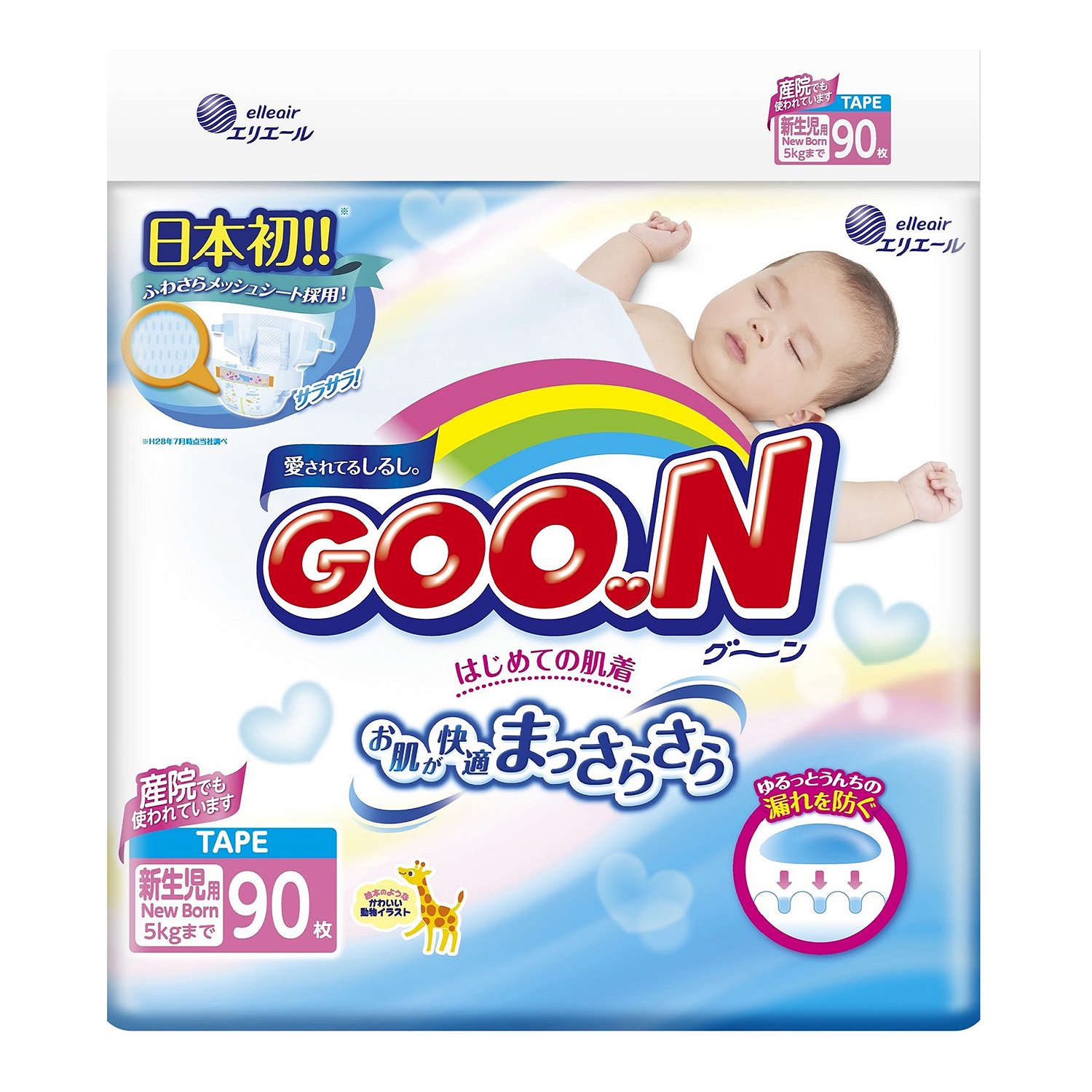 Подгузники Goon NB 90 для новорожденных (до 5 кг) 90 шт.