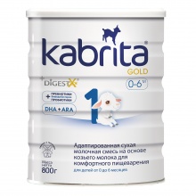 Смесь Kabrita 1 GOLD для комфортного пищеварения (0-6 месяцев) 800 г 007311