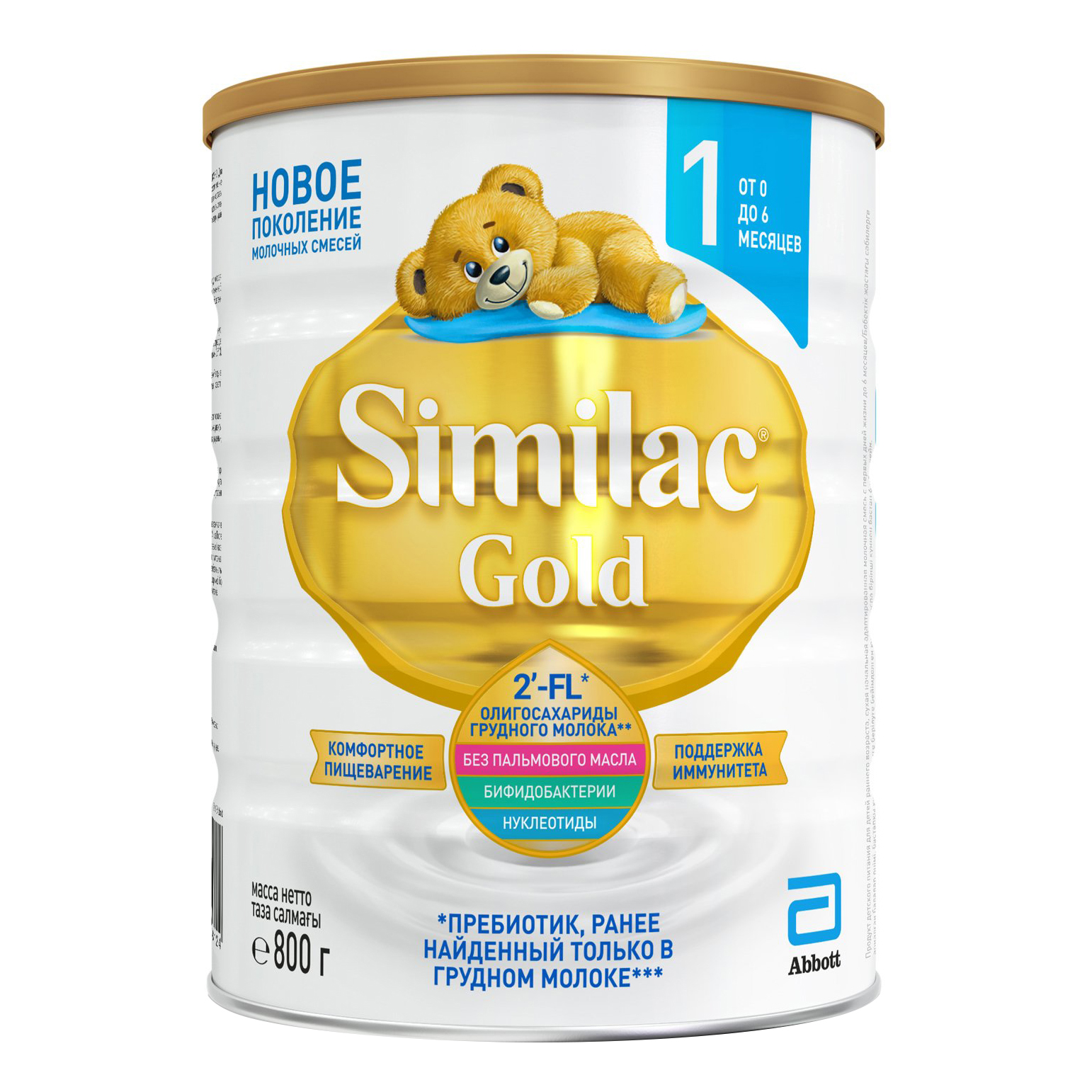 Similac 1 Gold Молочная смесь 800г ( с рождения до 6 мес ) 058124