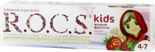 Зубная паста для детей R.O.C.S.ягодная фантазия 45 гр 470517