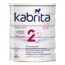 Смесь Kabrita 2 GOLD для комфортного пищеварения (6-12 месяцев) 800 г 007328