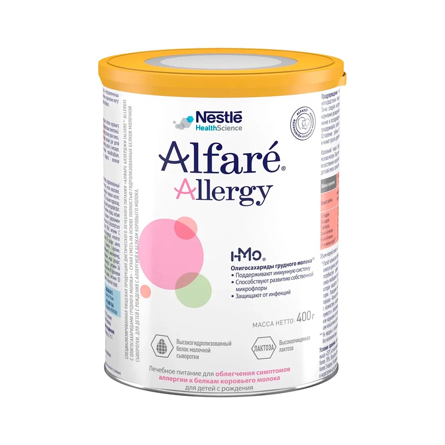 NESTLE ALFARE ALLERGY 400г Смесь для детей с аллергией к белкам коровьего молока 102232