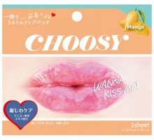CHOOSY Маска-патч для губ Разглаживающая с ароматом спелого манго 100379