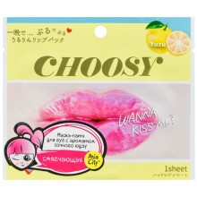 CHOOSY Маска-патч для губ Смягчающая с ароматом сочного юдзу 100355