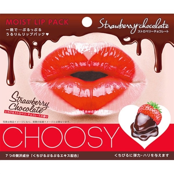 CHOOSY Маска-патч для губ против шелушений с ароматом шоколада 052883