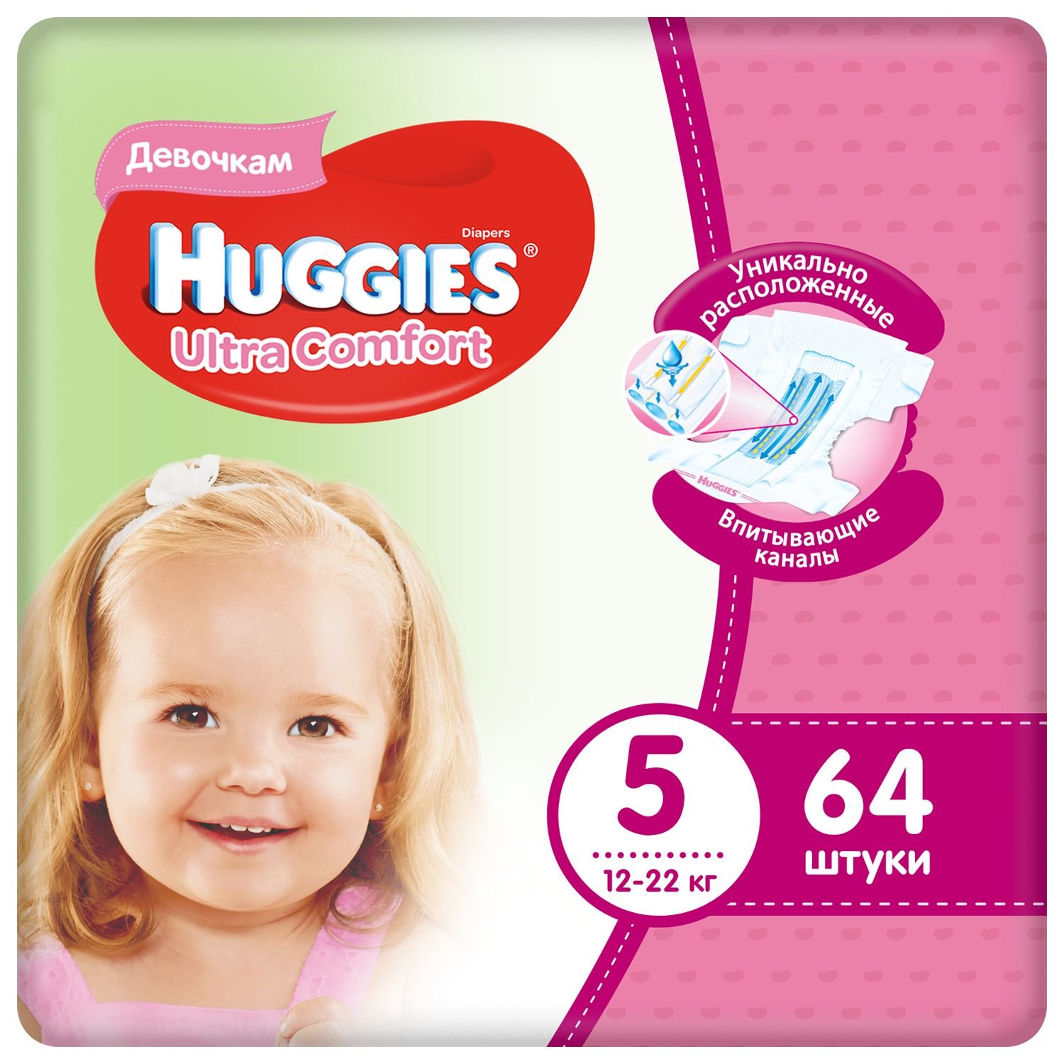 Huggies подгузники Ultra Comfort для девочек 5 (12-22 кг) 64 шт. Упаковка повреждена              